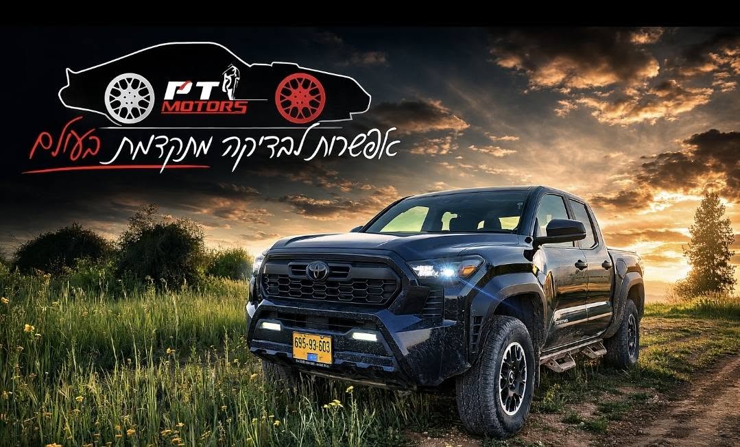 PT Motors גלריה 1
